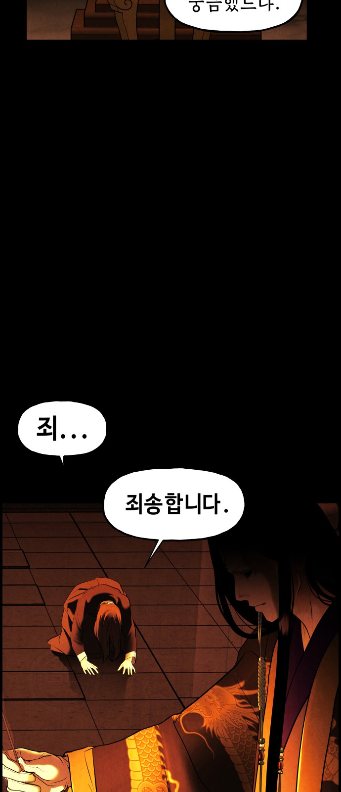 92 페이지