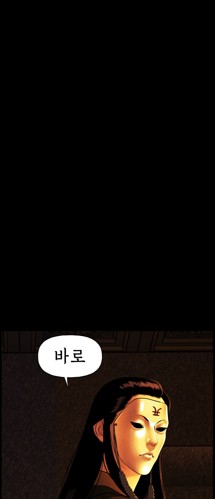 96 페이지