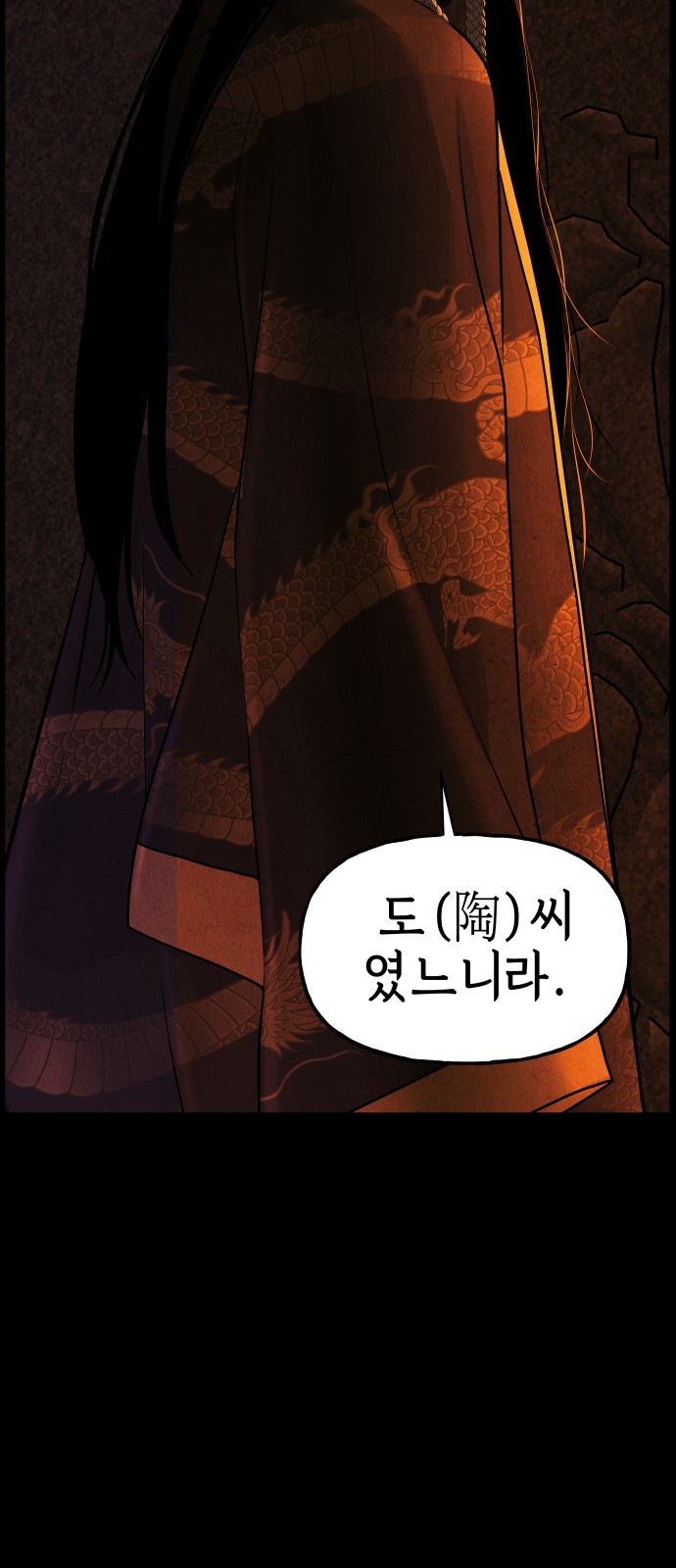 97 페이지