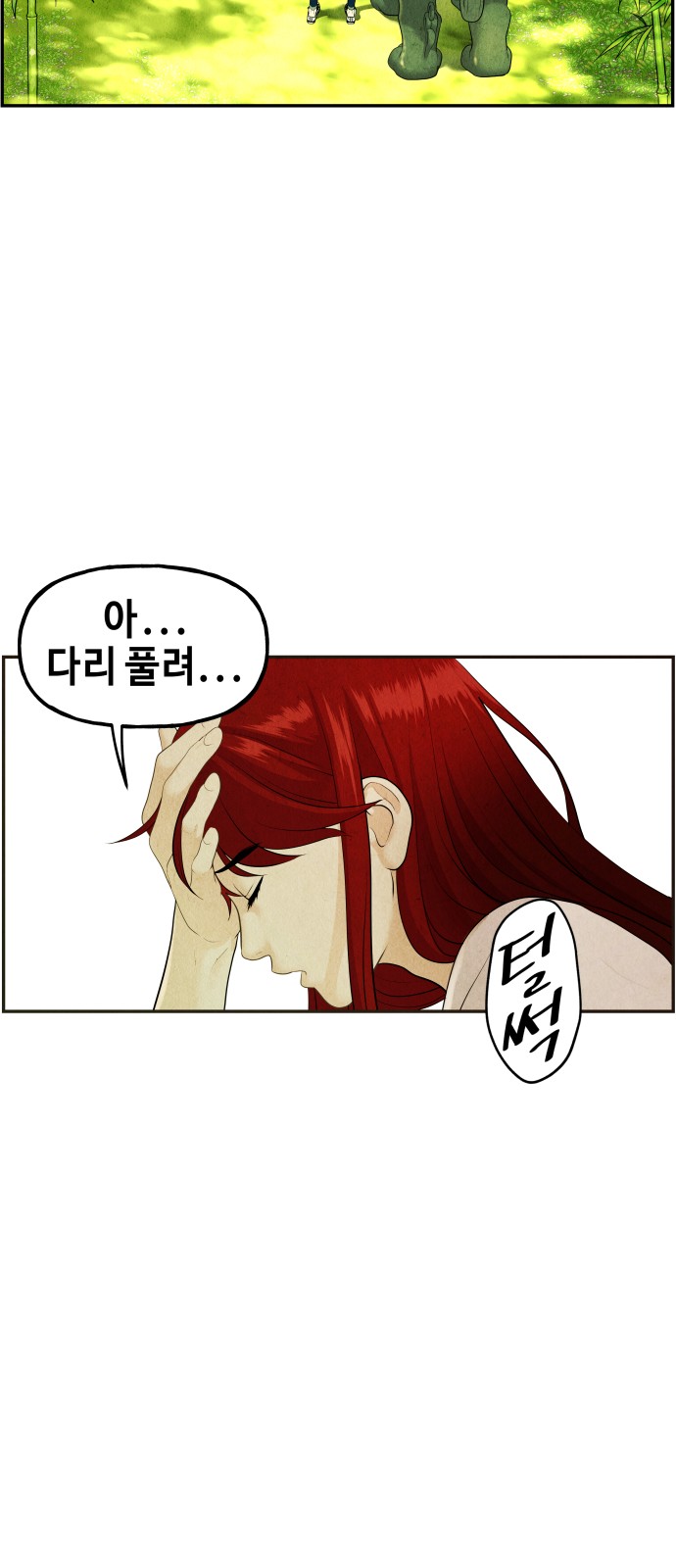 108 페이지