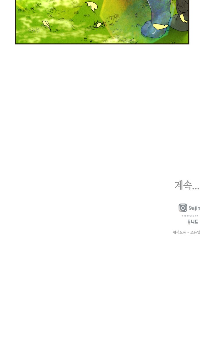 111 페이지