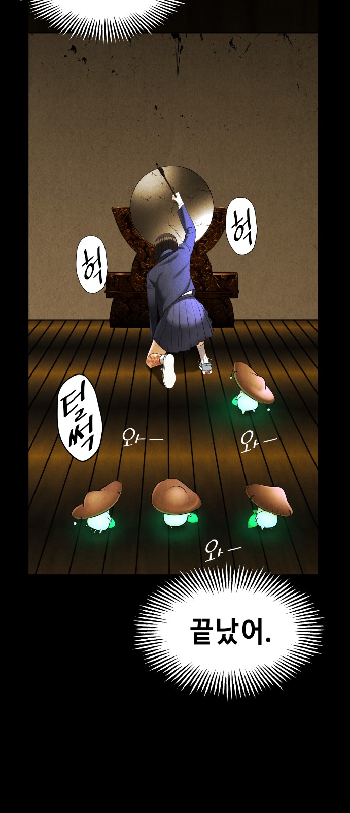 46 페이지