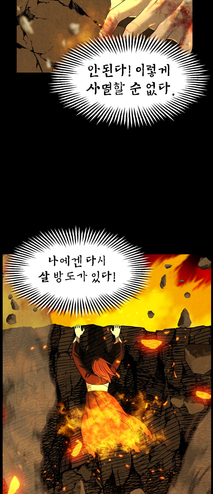 58 페이지
