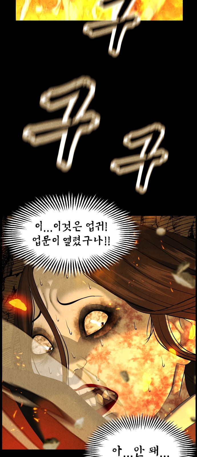63 페이지