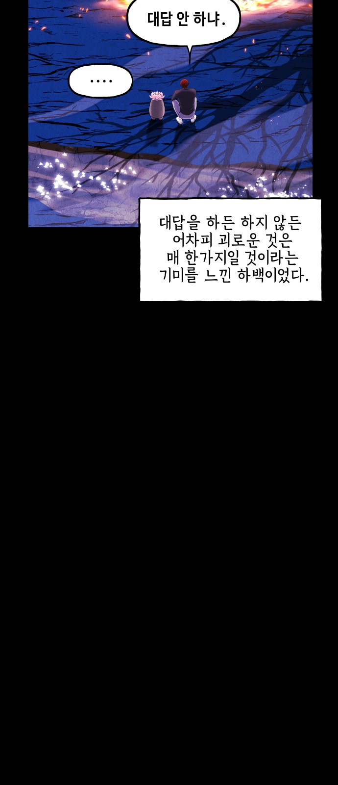 70 페이지