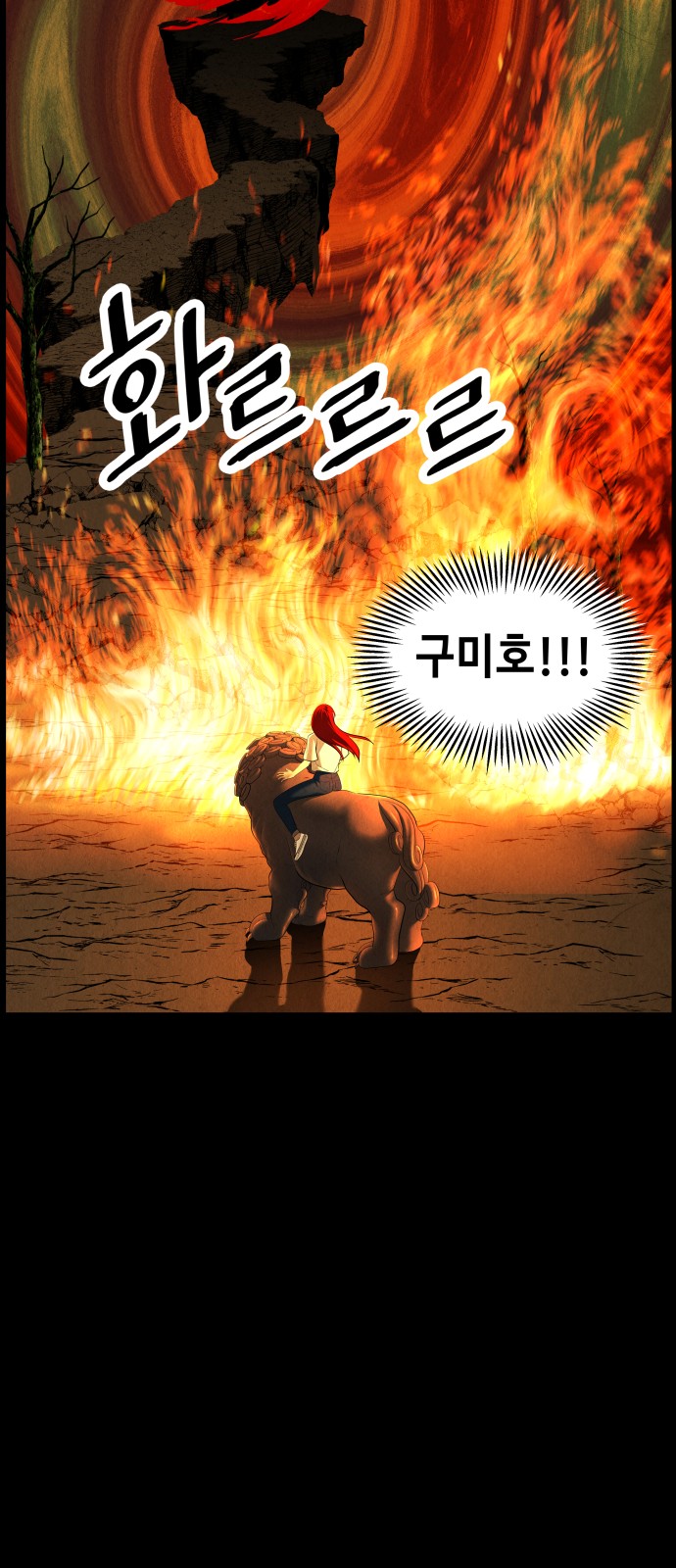 73 페이지