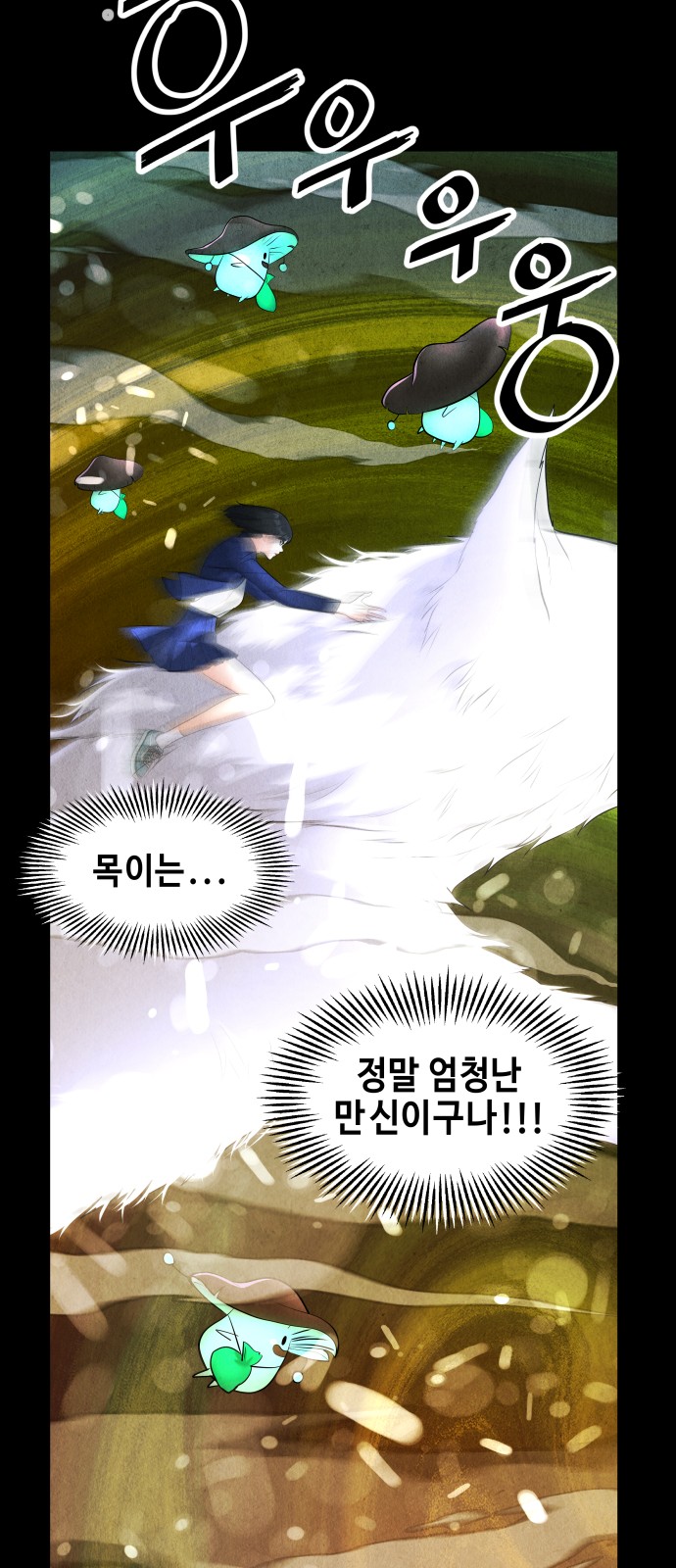 75 페이지
