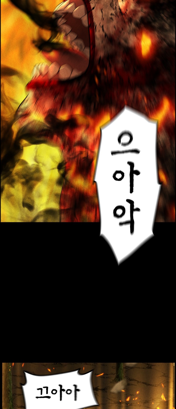 86 페이지