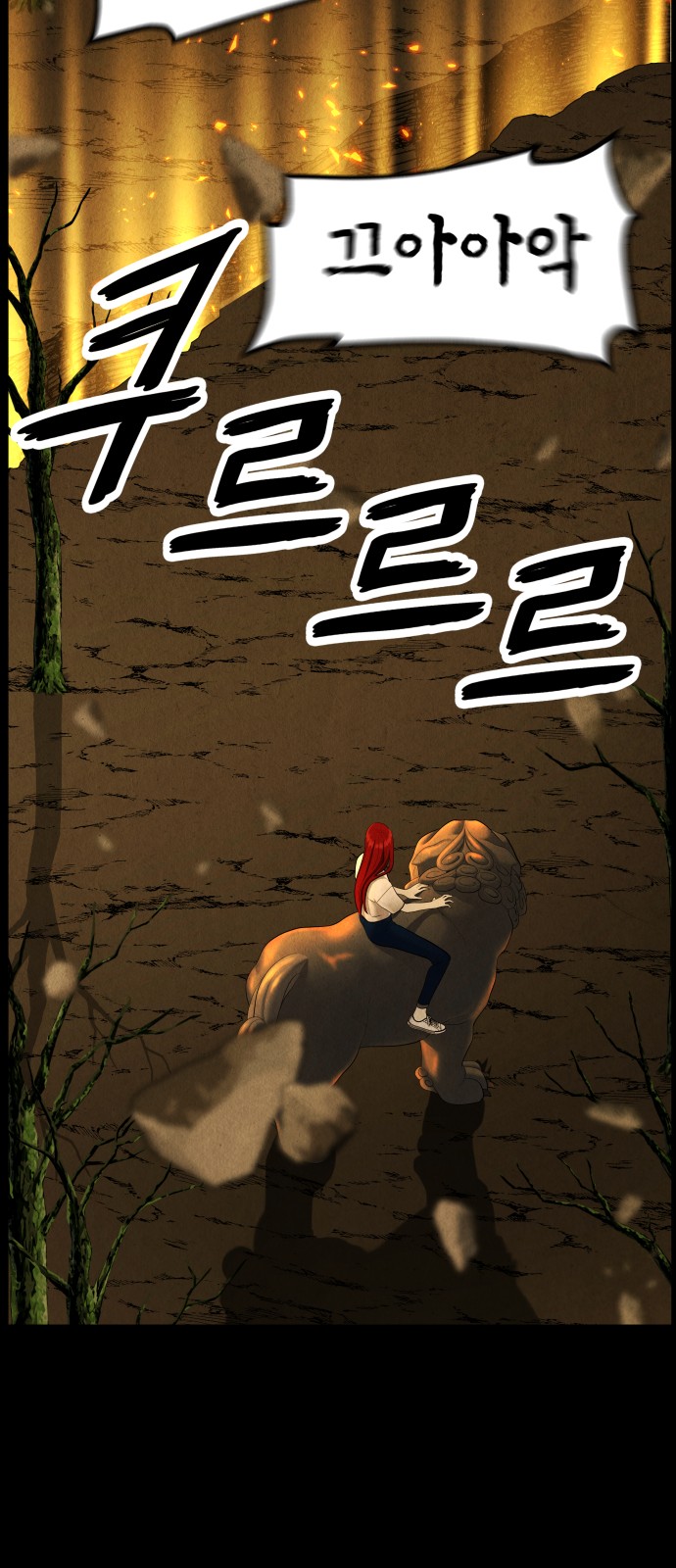 87 페이지