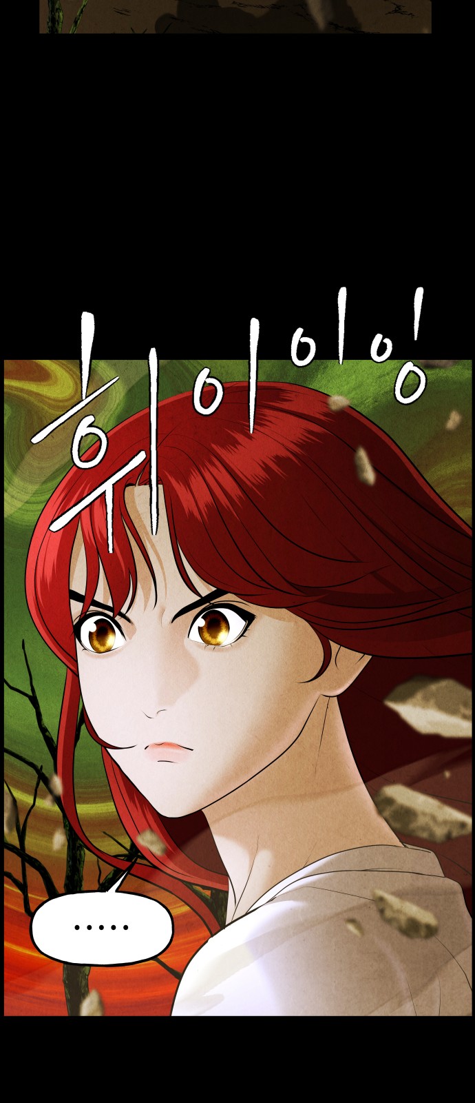 90 페이지