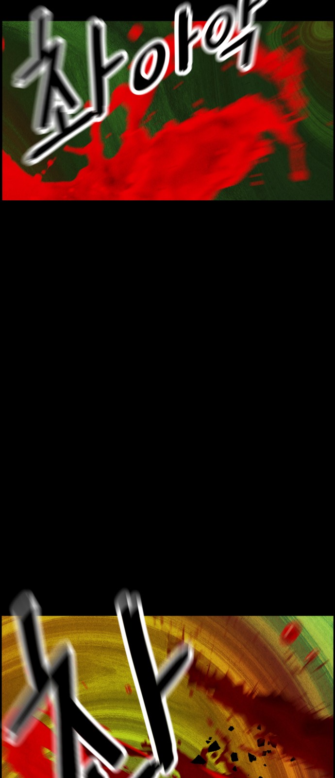 93 페이지