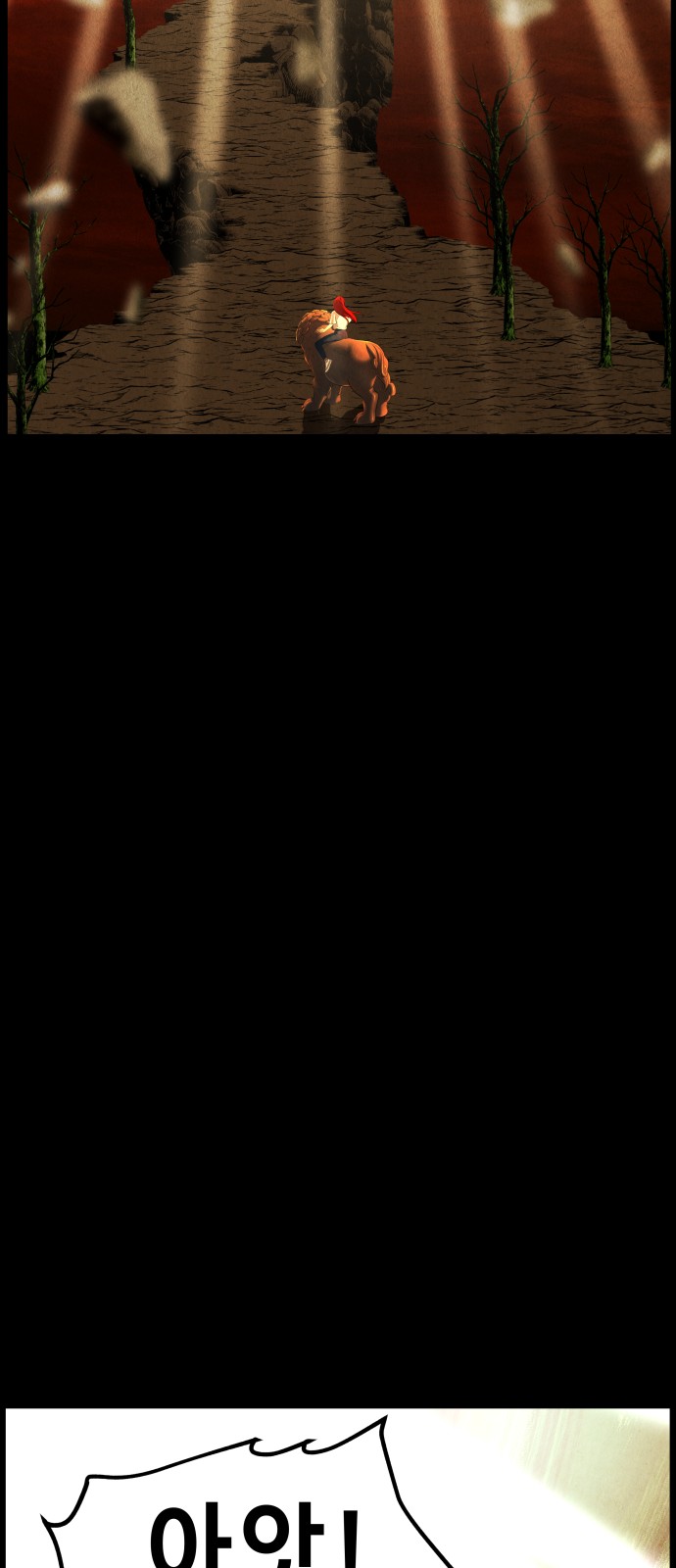 97 페이지