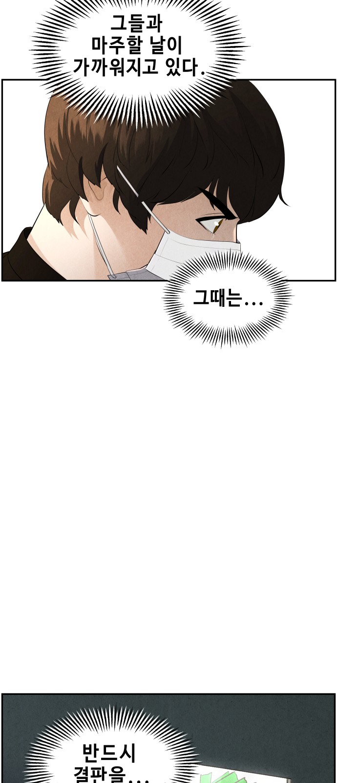 100 페이지
