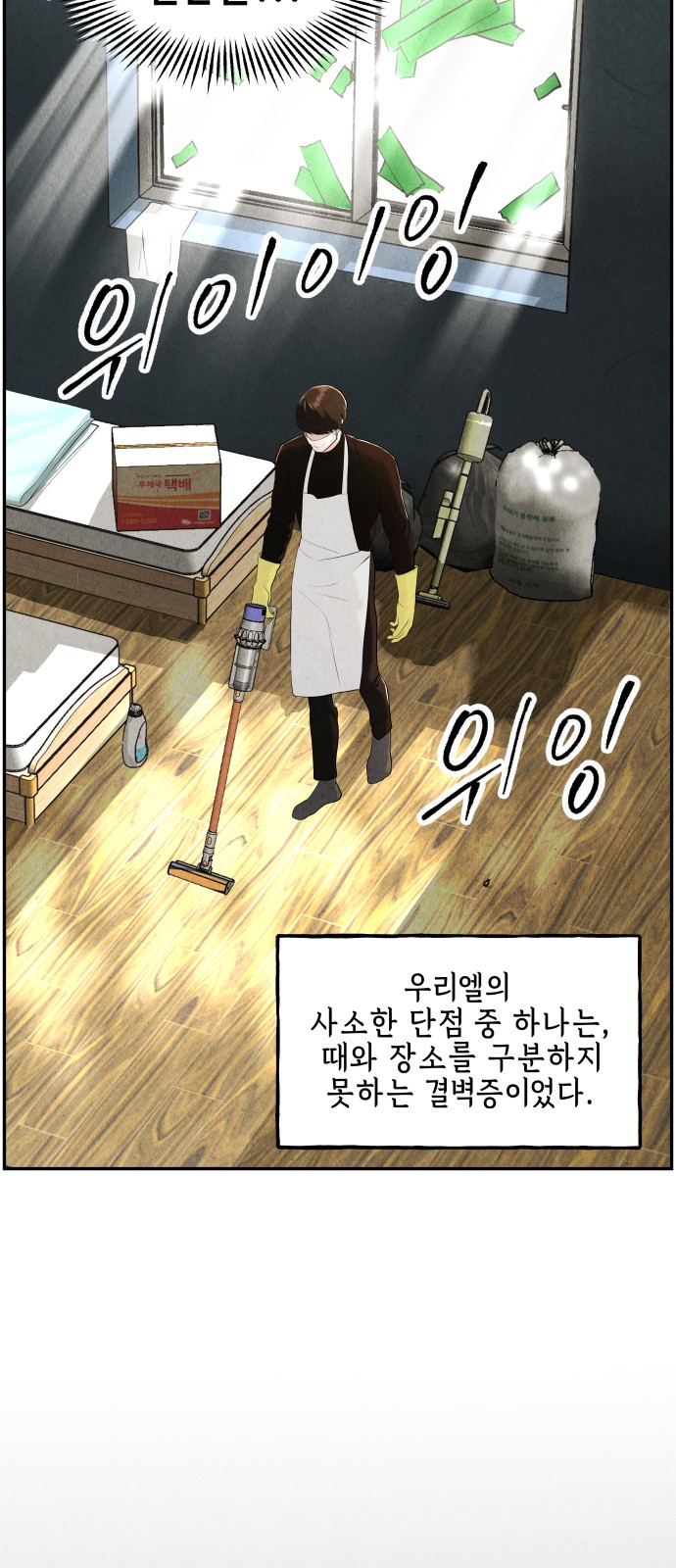 101 페이지
