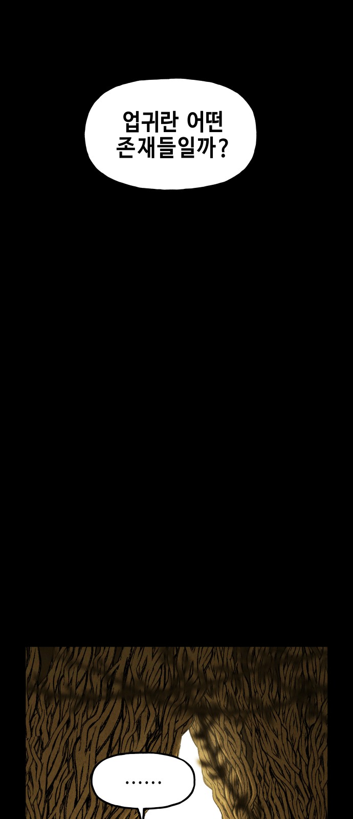 103 페이지