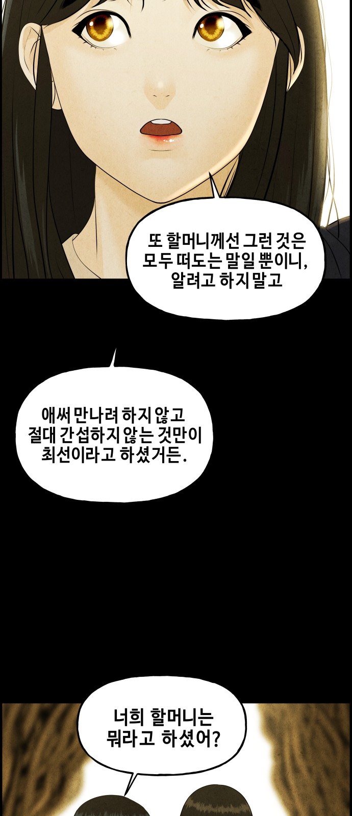 105 페이지