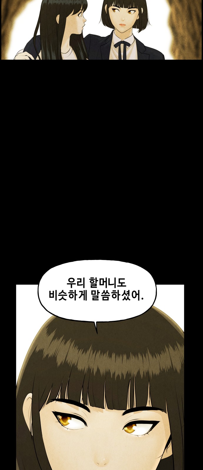 106 페이지