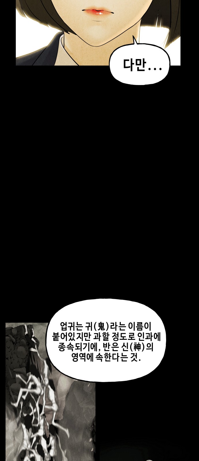 107 페이지