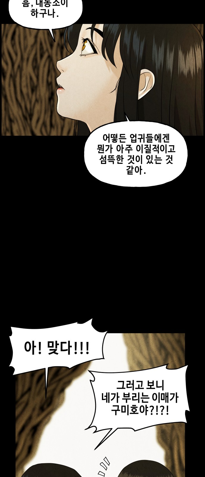 109 페이지