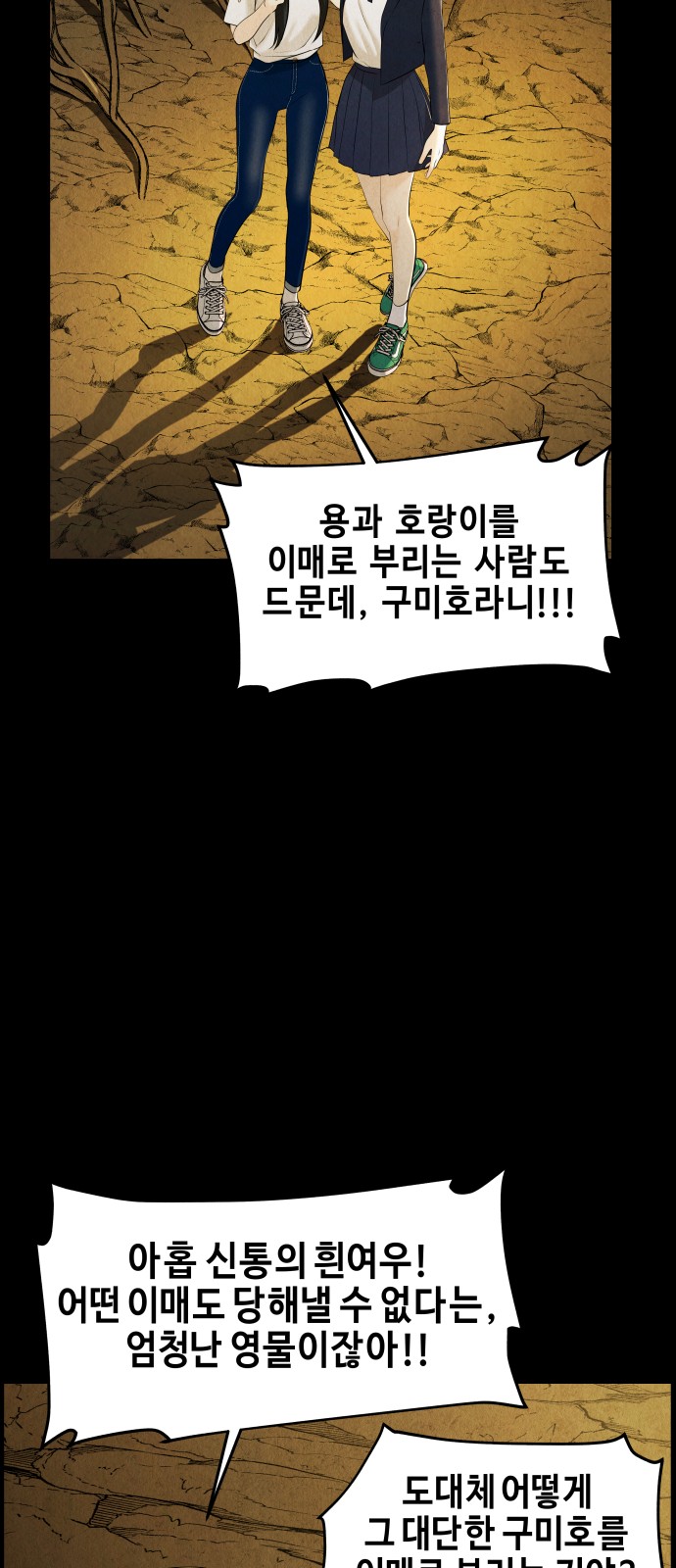 111 페이지