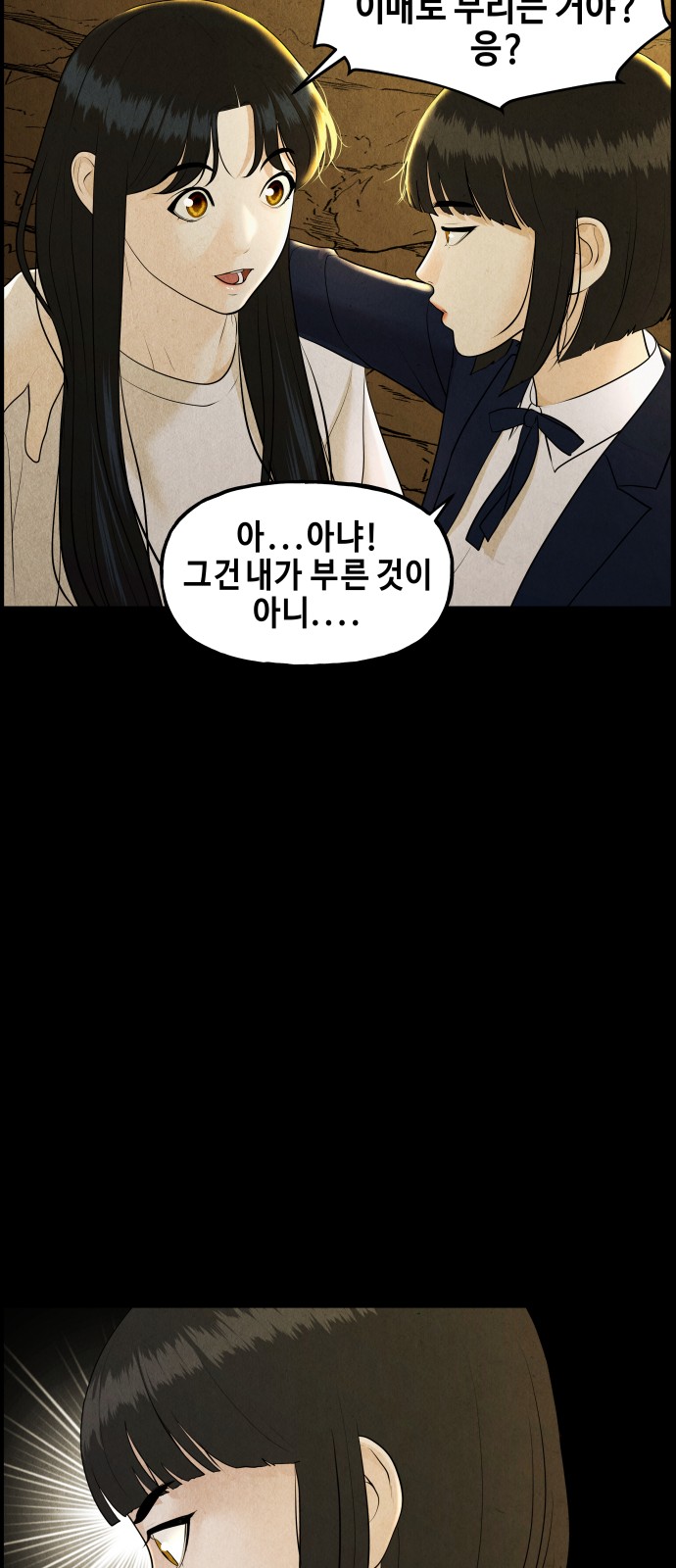 112 페이지
