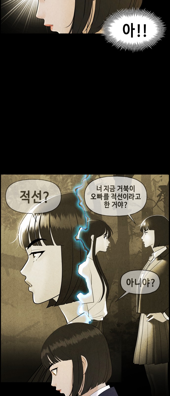 113 페이지