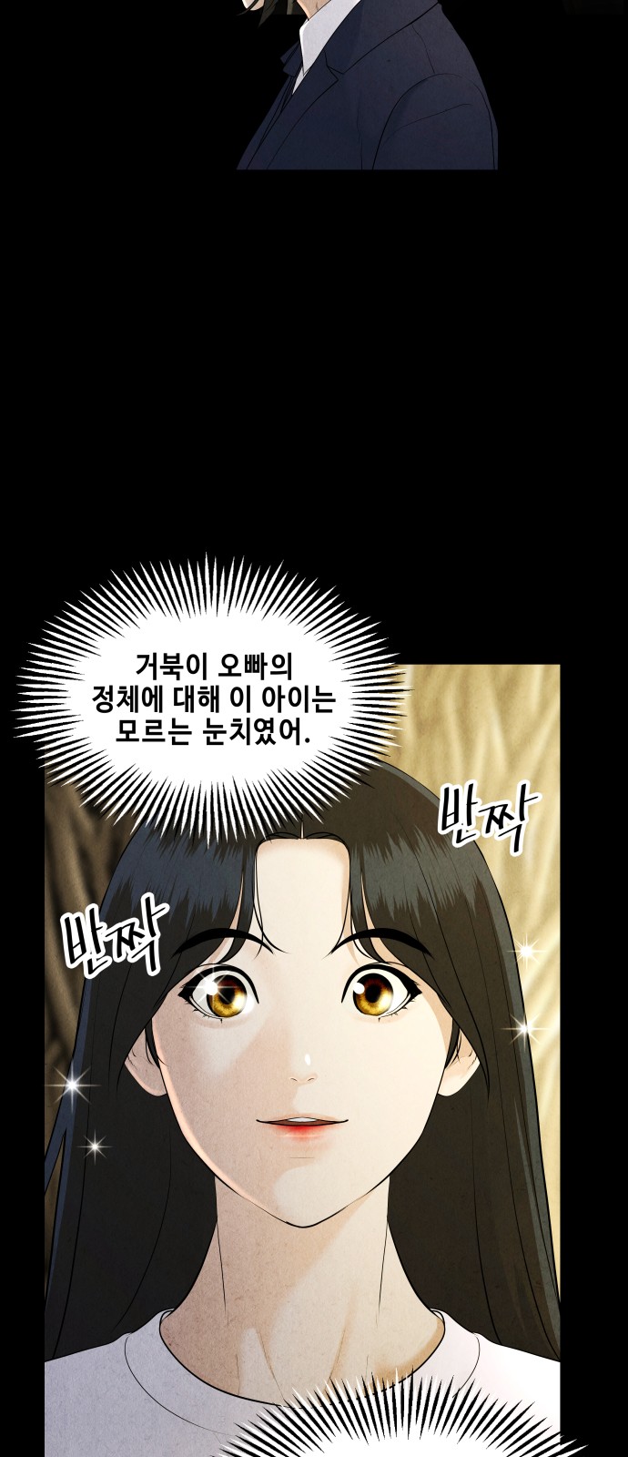 114 페이지