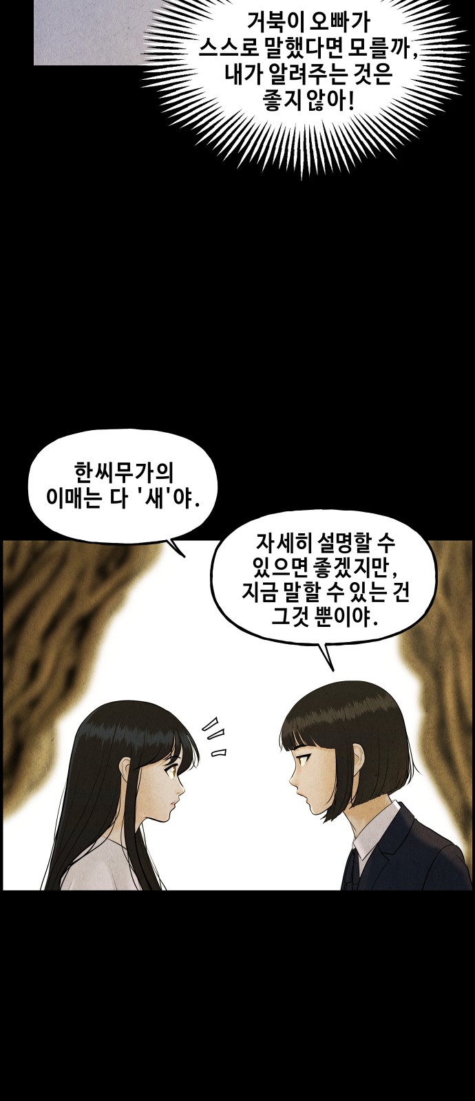115 페이지