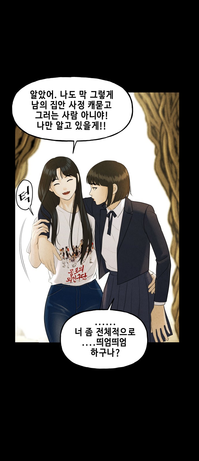 116 페이지