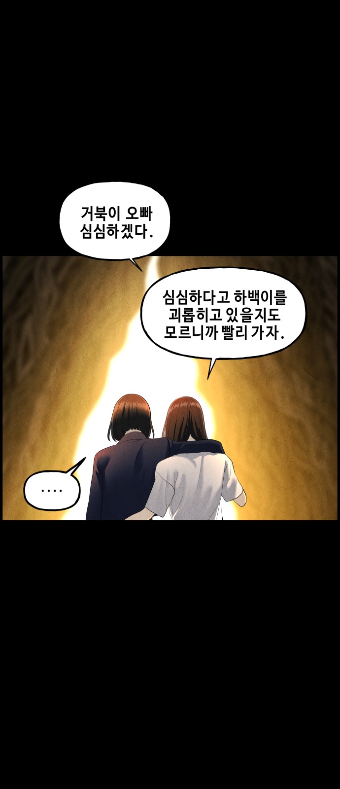 117 페이지