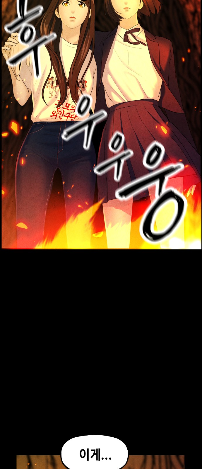 120 페이지