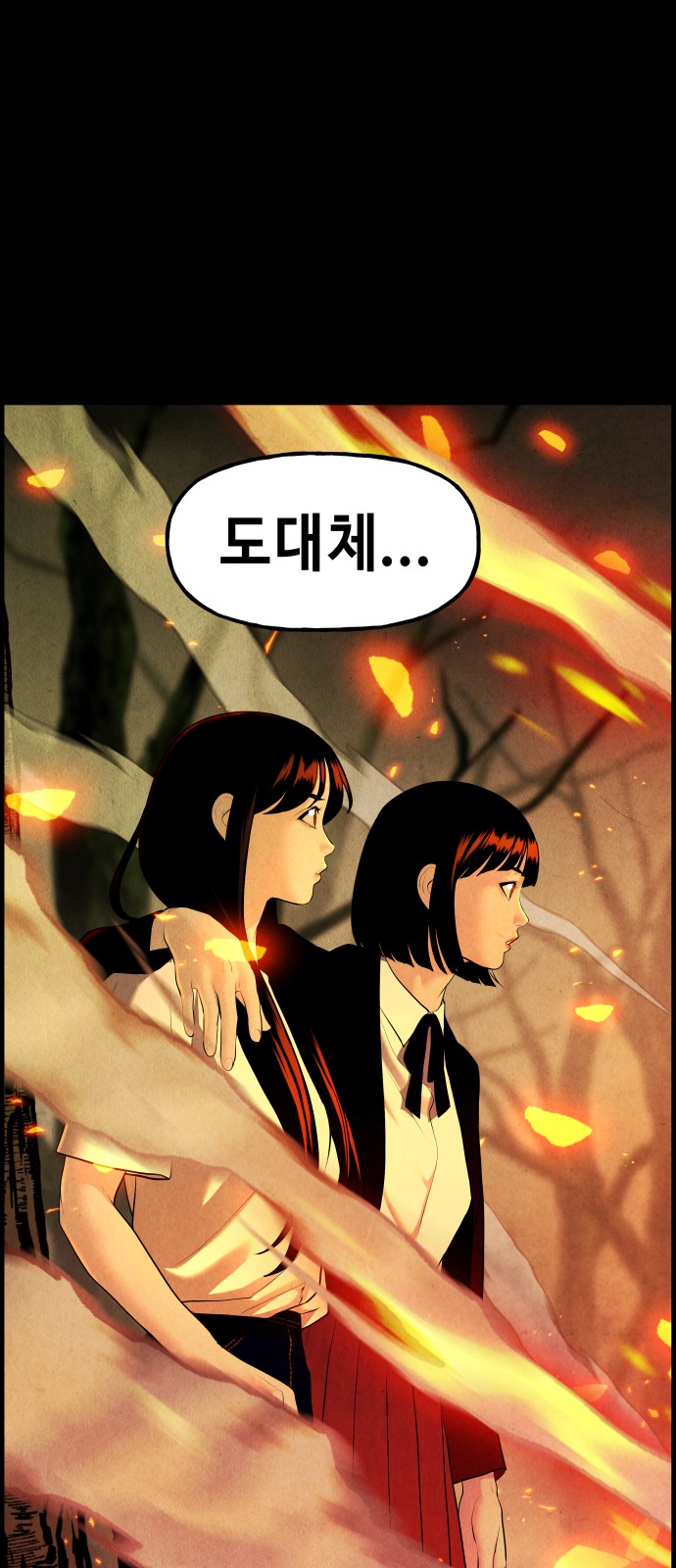 122 페이지