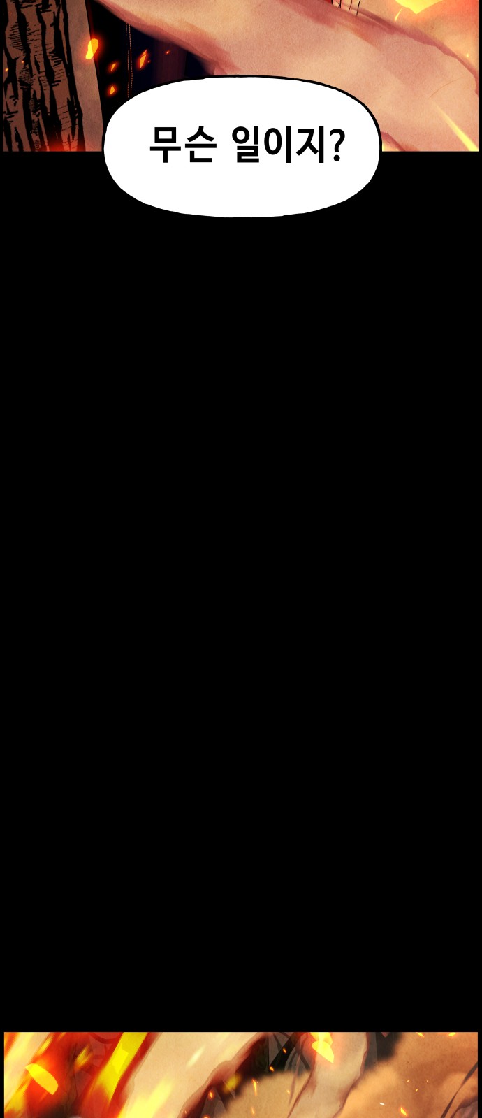 123 페이지