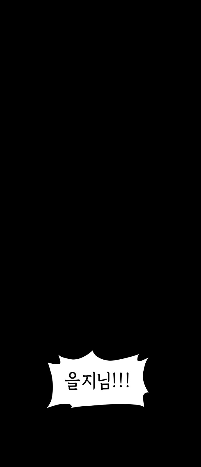 127 페이지