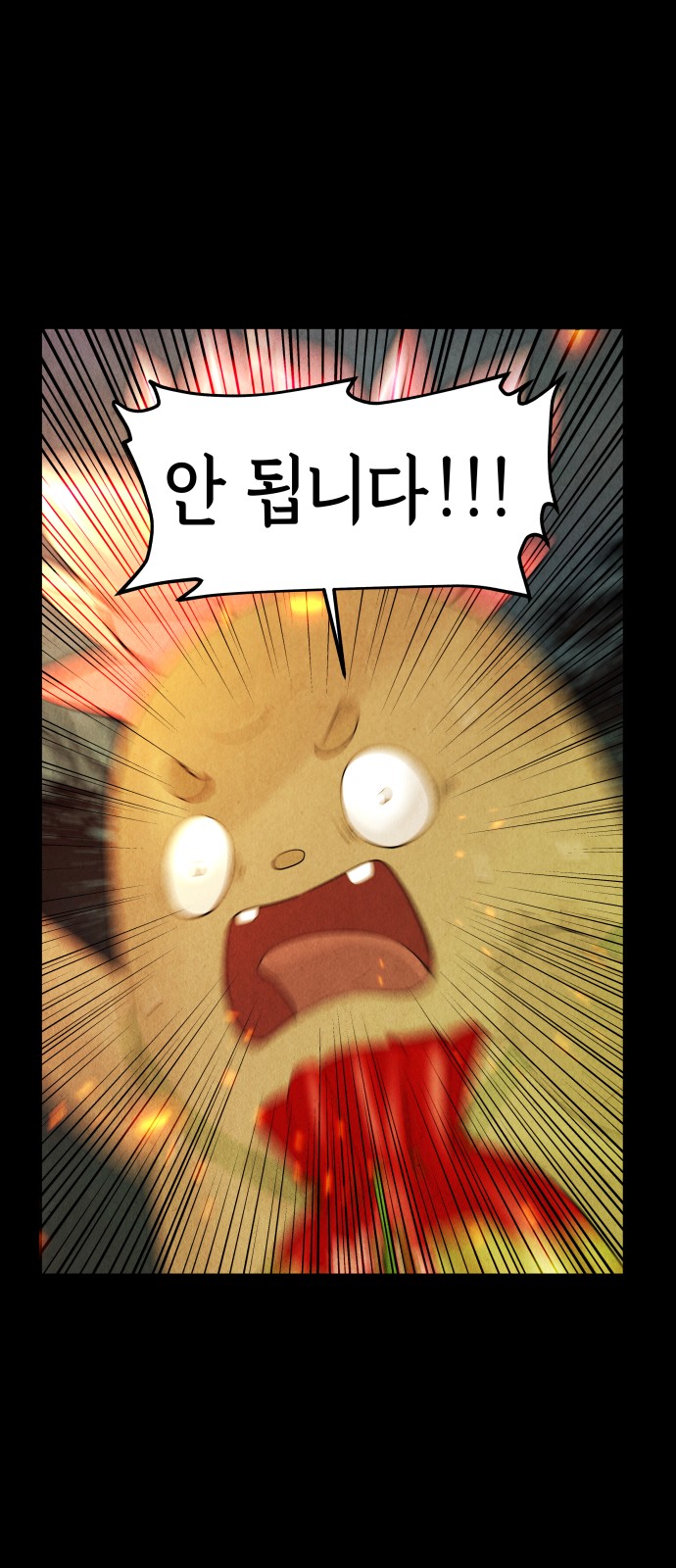 128 페이지