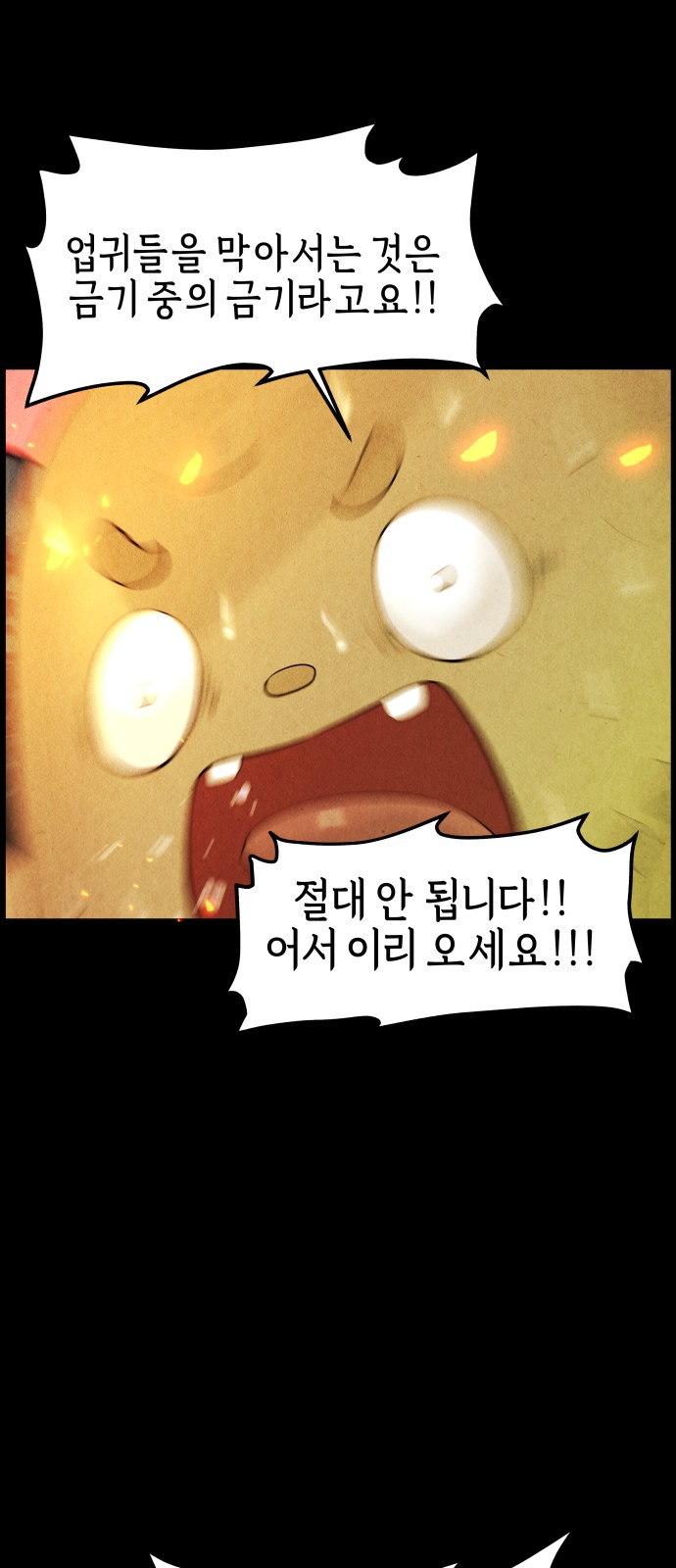 129 페이지