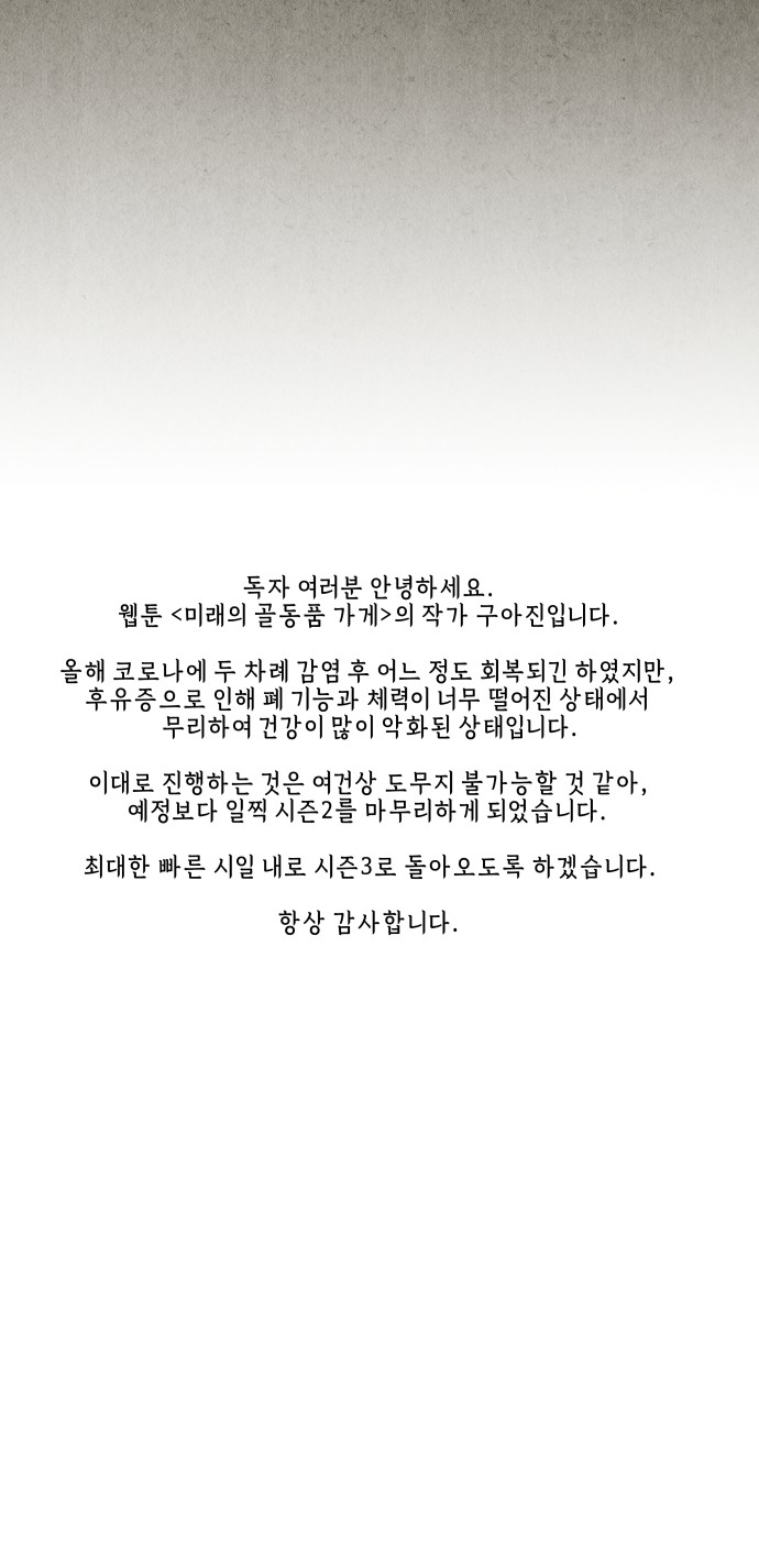 131 페이지