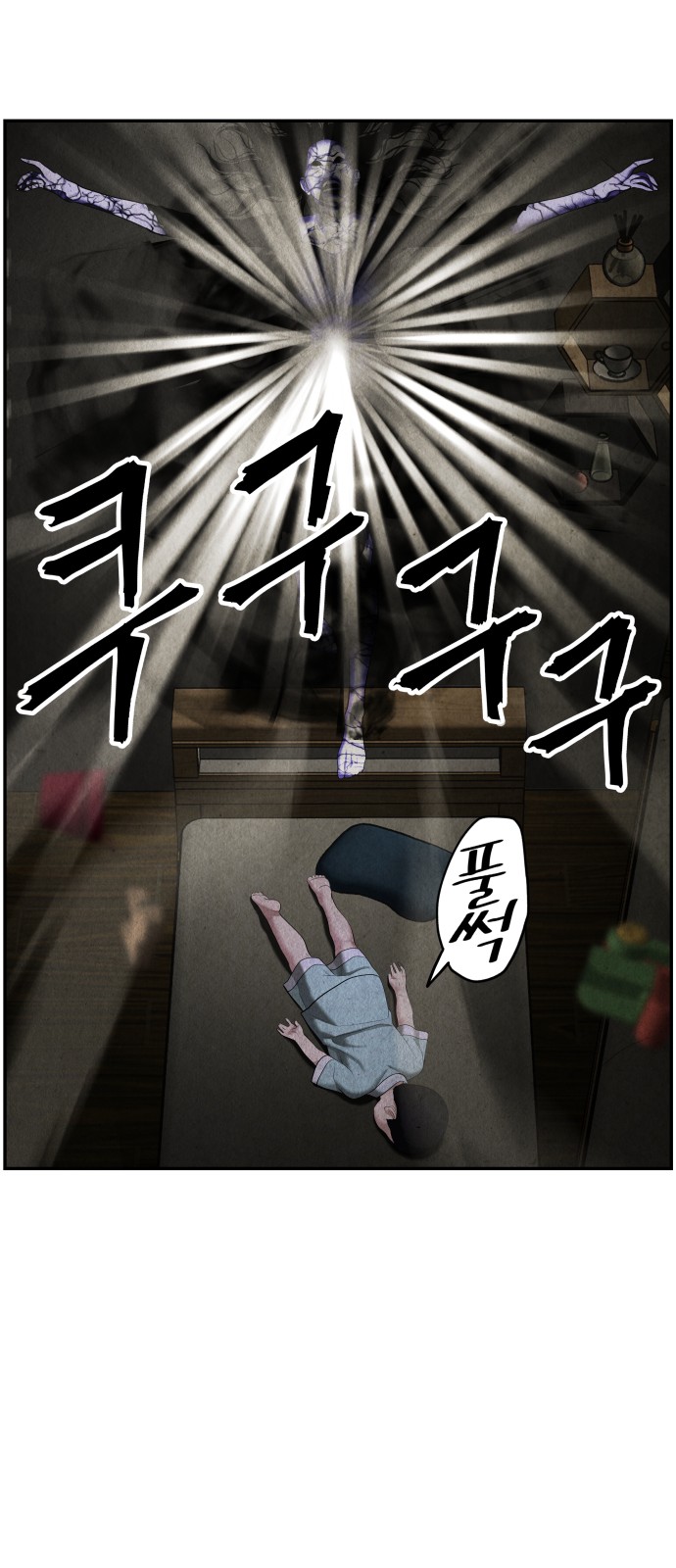 21 페이지