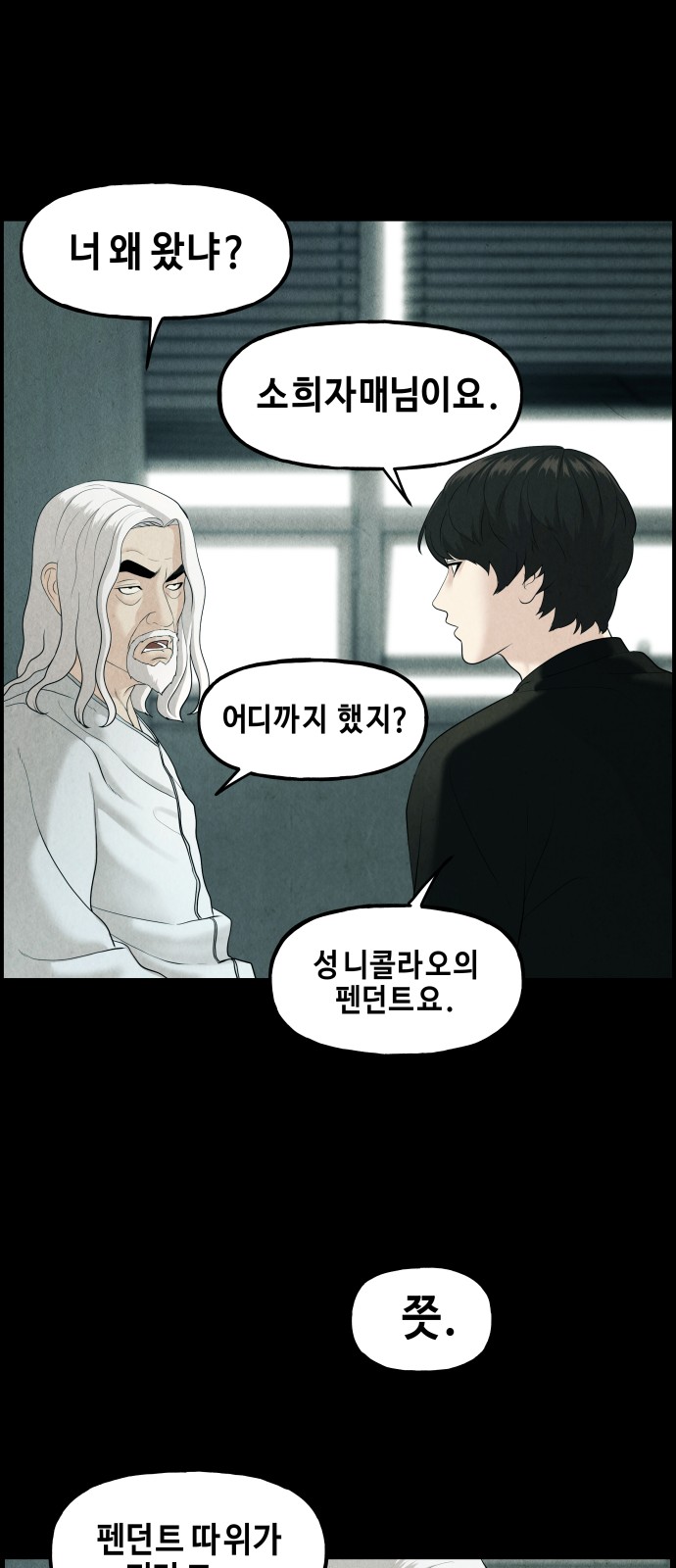 45 페이지