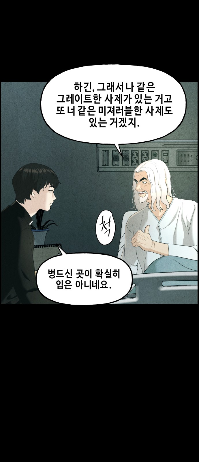 47 페이지