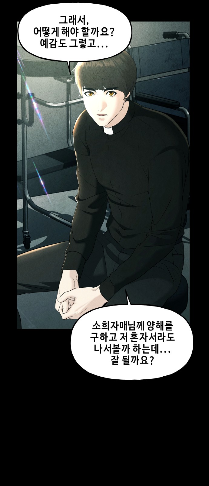 48 페이지