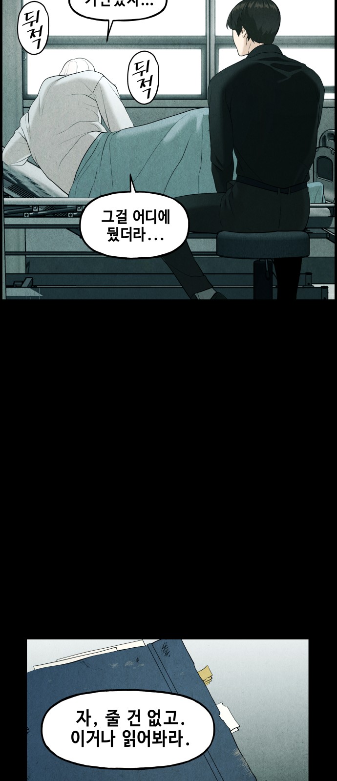 51 페이지