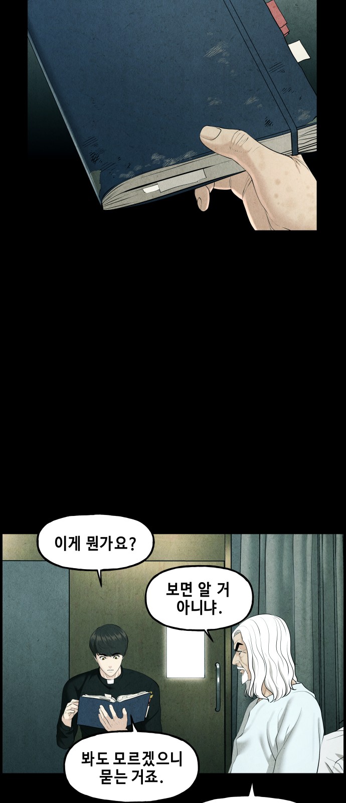 52 페이지