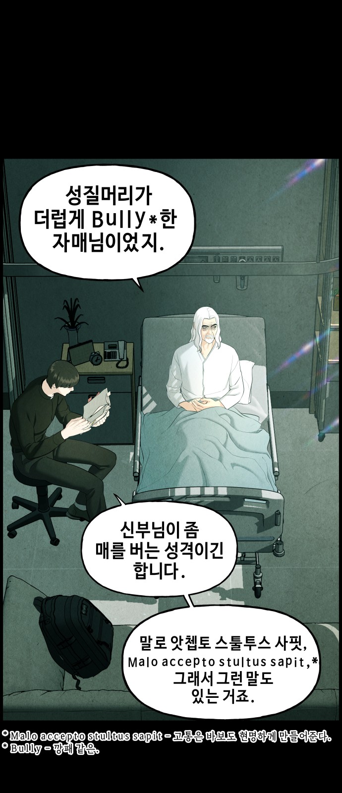 55 페이지