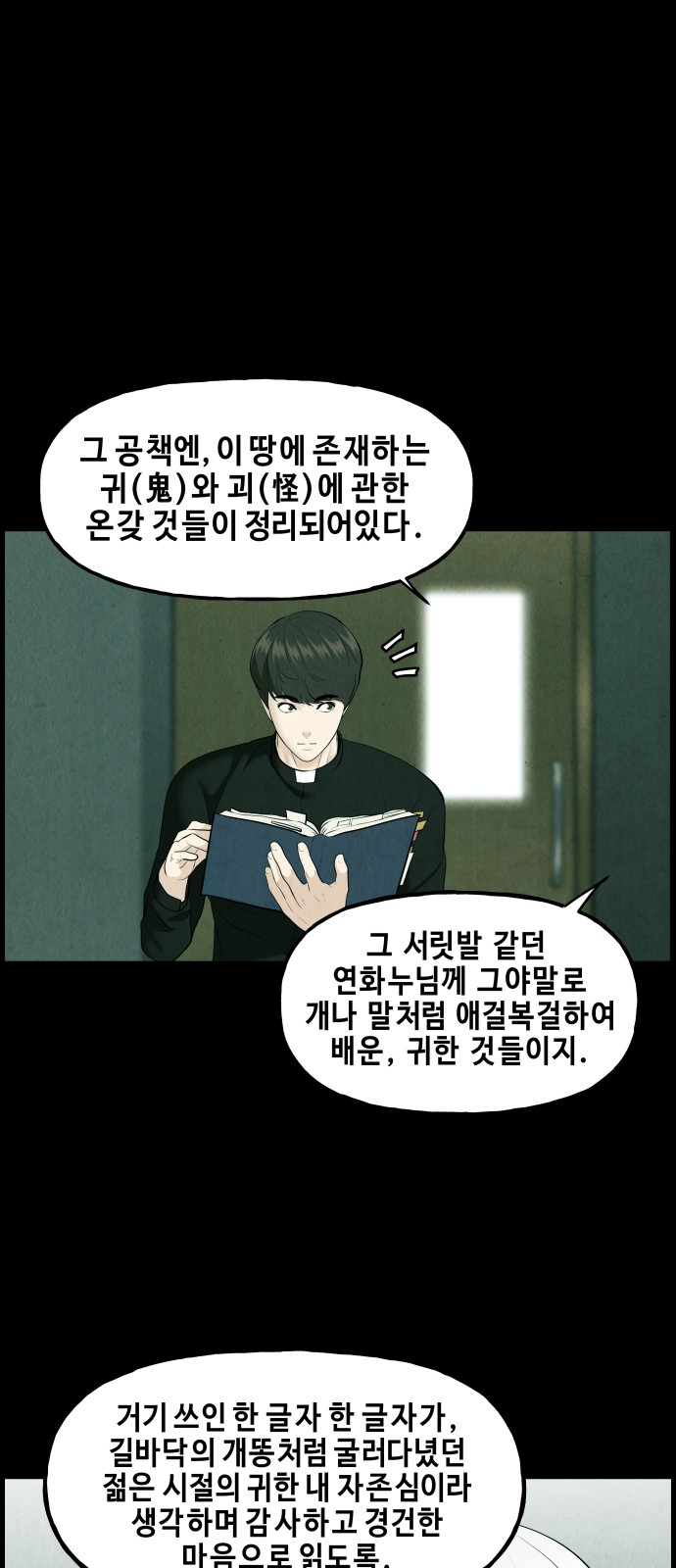 56 페이지