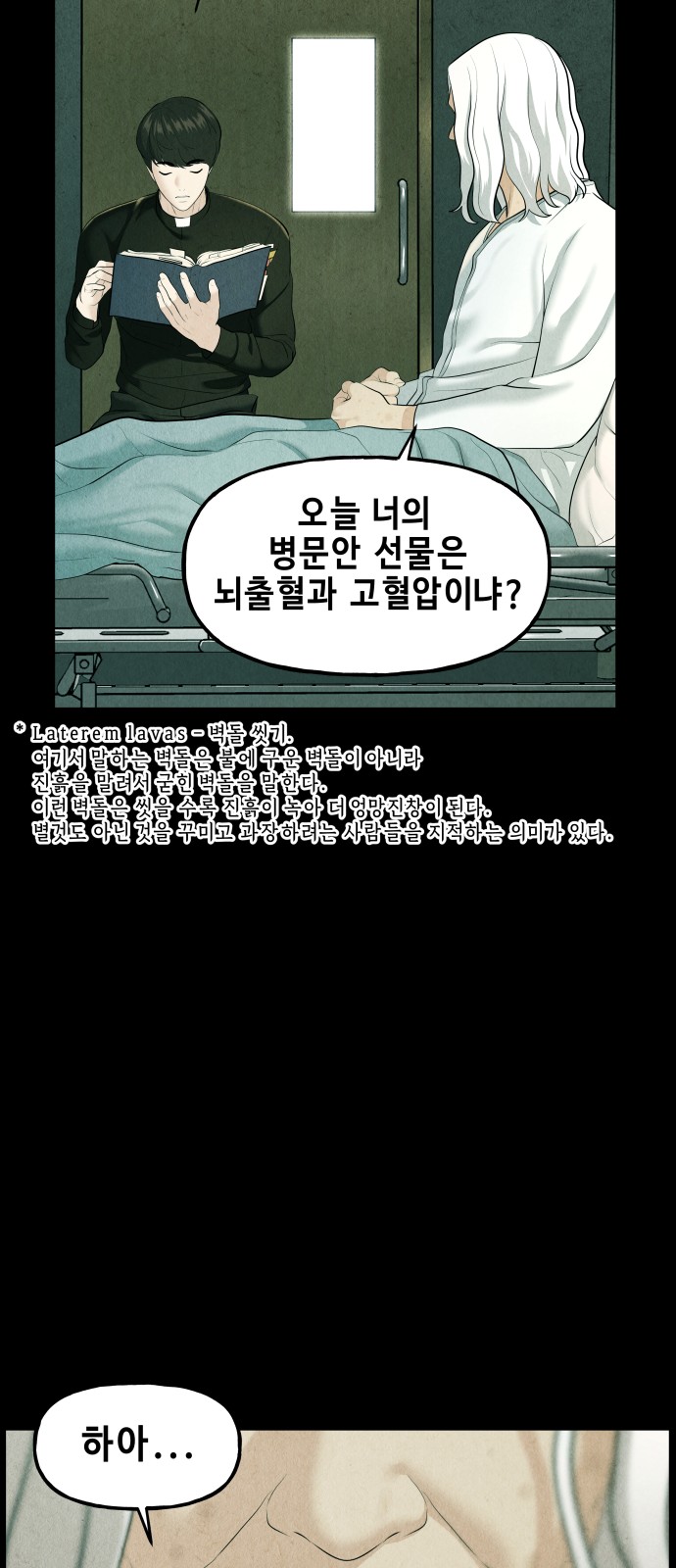 58 페이지
