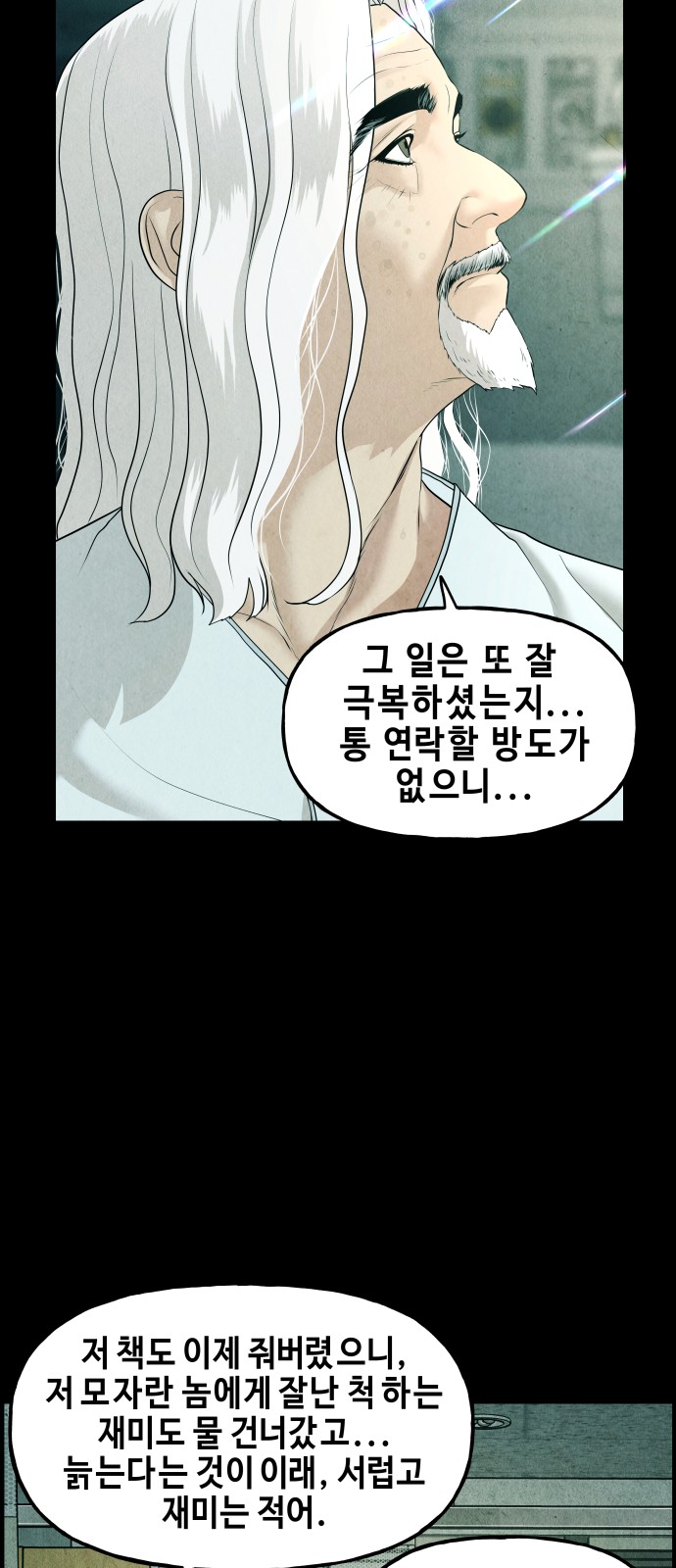 60 페이지