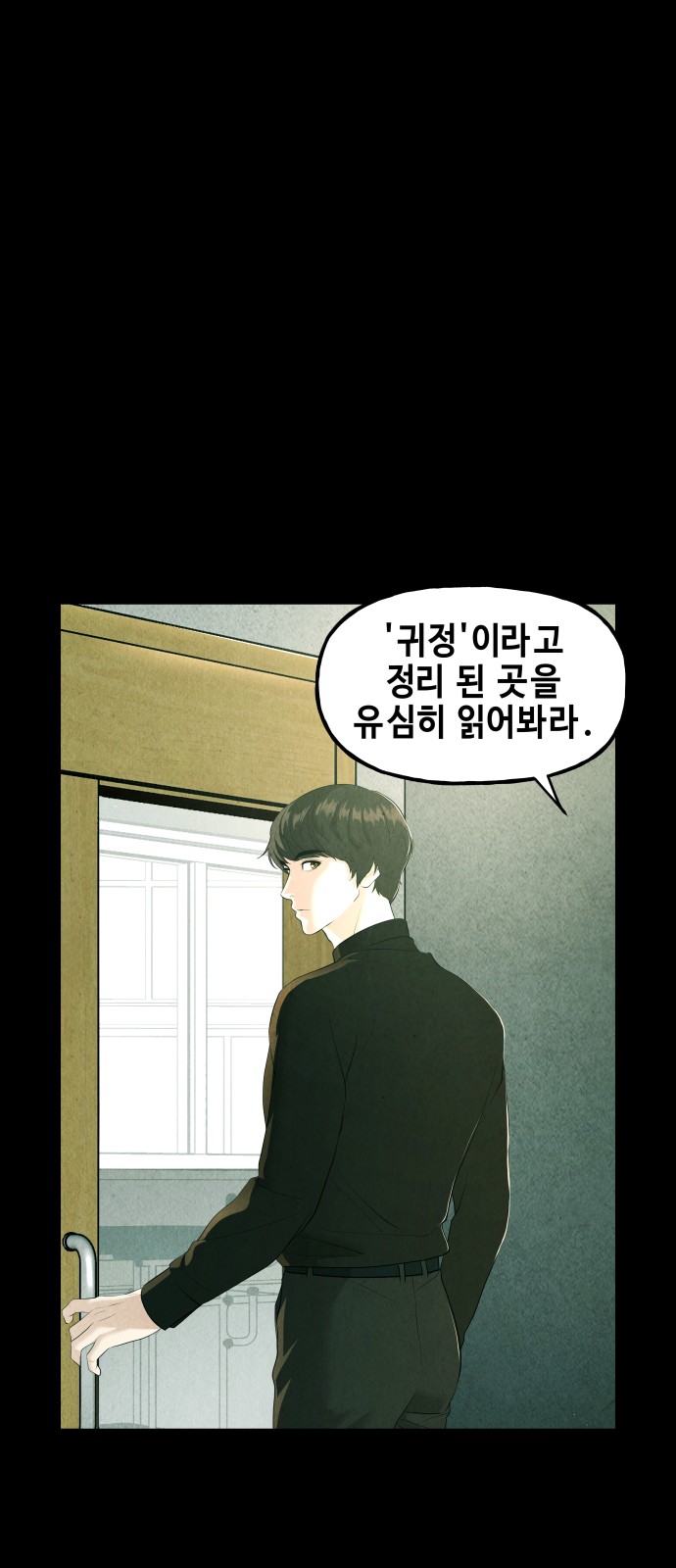 63 페이지