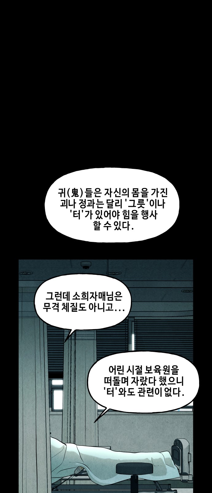 64 페이지