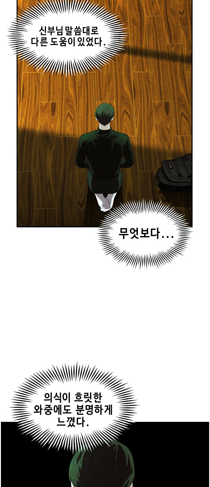 71 페이지